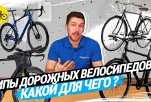 Photo of Преимущества легких велосипедов для городских и туристических поездок